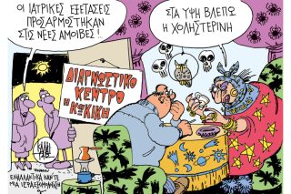 Του Γιάννη Καλαϊτζή