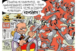 Του Γιάννη Καλαϊτζή