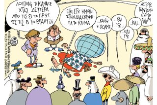 Του Γιάννη Καλαϊτζή
