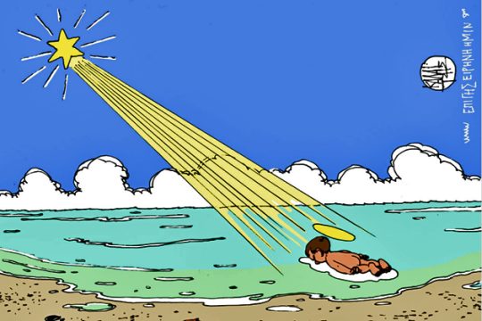 Προσευχή κάτω από την Ακρόπολη