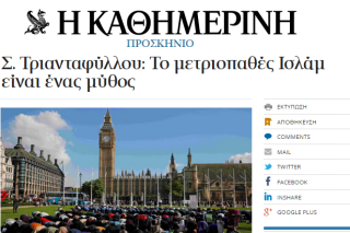 Αμέριμνοι μυθοχάφτες ή δόλιοι μυθοπλόκοι
