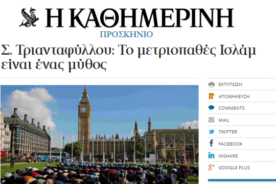 Αμέριμνοι μυθοχάφτες ή δόλιοι μυθοπλόκοι