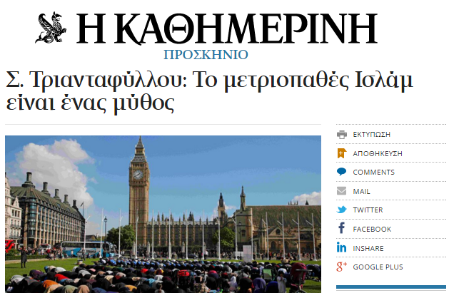 Αμέριμνοι μυθοχάφτες ή δόλιοι μυθοπλόκοι