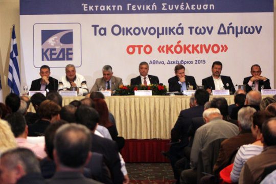 Λουκέτο διαμαρτυρίας στους δήμους το Σάββατο