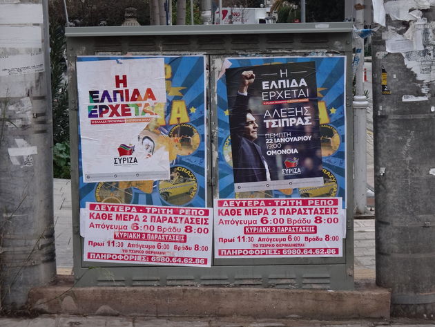 Μια αλησμόνητη χρονιά