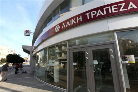 Η πρώτη ποινική δίωξη για τη Λαϊκή Τράπεζα