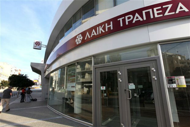 Η πρώτη ποινική δίωξη για τη Λαϊκή Τράπεζα