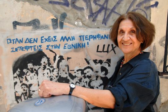 Οι υποψήφιοι για το The Athens Prize for Literature