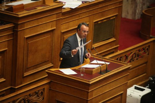 Φυγή