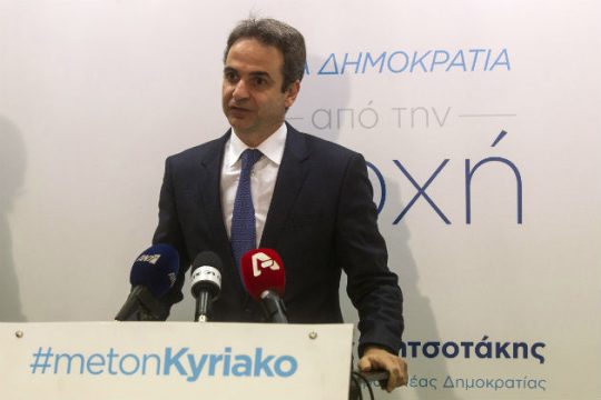 «Δεν είμαι συνιστώσα της Νέας Δημοκρατίας»