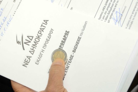 Πρωτιά Μεϊμαράκη, προβάδισμα Μητσοτάκη για τη δεύτερη θέση