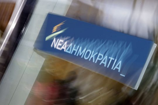Για νέα κυβερνητικά ψέμματα στο ασφαλιστικό μιλά η Ν.Δ.