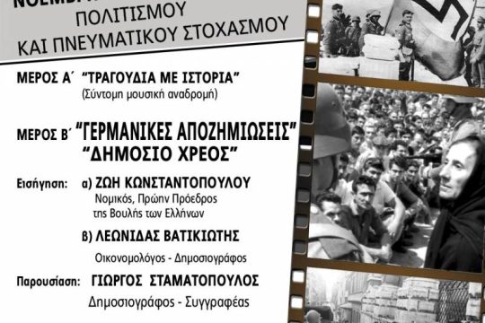 Χιούμορ και σώμα