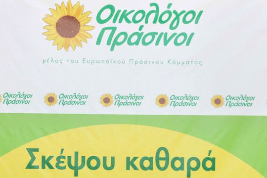 «Στροφή απεξάρτησης από τα ορυκτά καύσιμα», η διάσκεψη στο Παρίσι