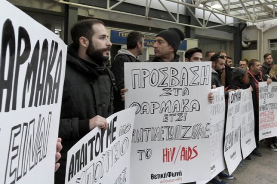 Κραυγή για την έλλειψη φαρμάκων