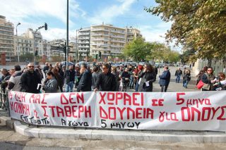 Ξανά στον δρόμο οι «πενταμηνίτες»
