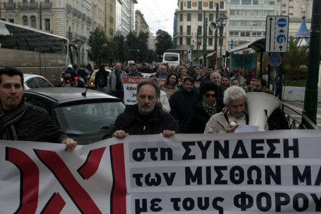 «Όχι στη σύνδεση των μισθών μας με φόρους»