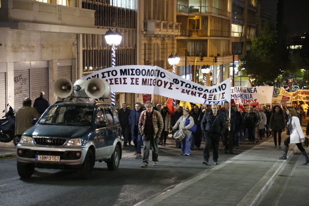 «Ούτε ΔΝΤ ούτε και Ε.Ε., πάρε την κατάσταση στα χέρια σου, λαέ»