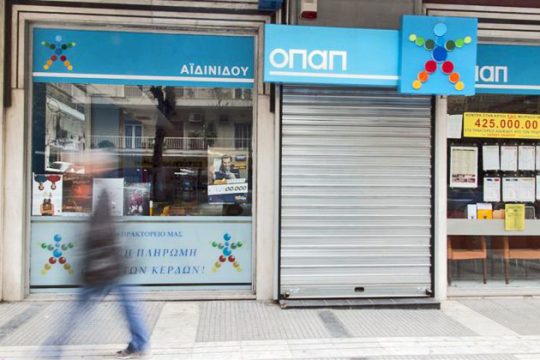 Ξεκίνησε ντέρμπι στον τζόγο