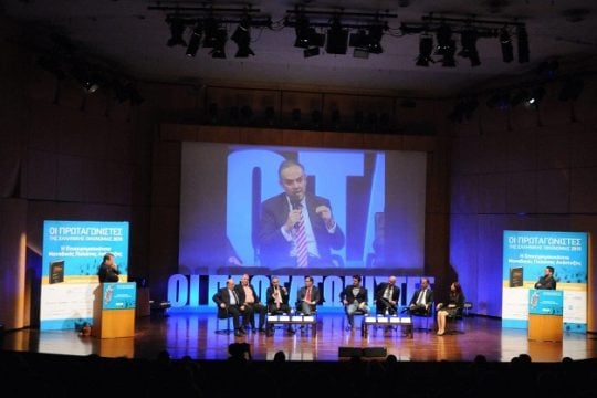 Οι Πρωταγωνιστές της Ελληνικής Οικονομίας