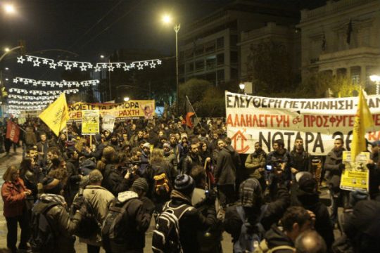 Συλλήψεις και τραυματίες σε πορεία υπέρ των προσφύγων