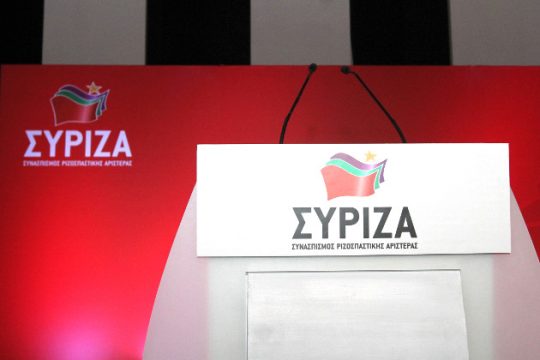 Το βλέμμα στον ΣΥΡΙΖΑ