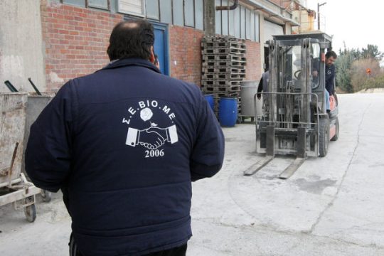 Νίκη για τους συνεταιριστές