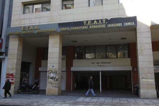 Μπαταχτσήδες με σκανδαλώδεις πόρους και στο βάθος Λιακουνάκος