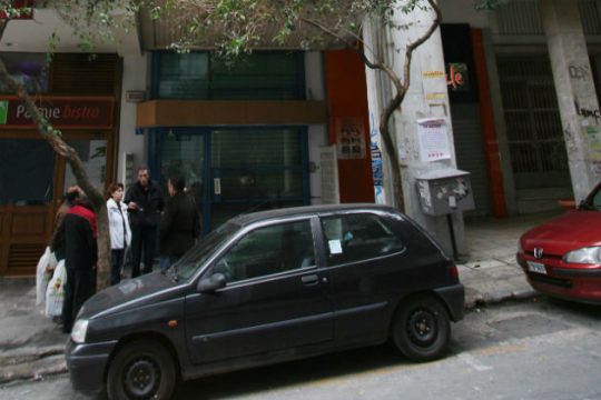 Προσαγωγές μετά την επίθεση στα γραφεία του Τειρεσία