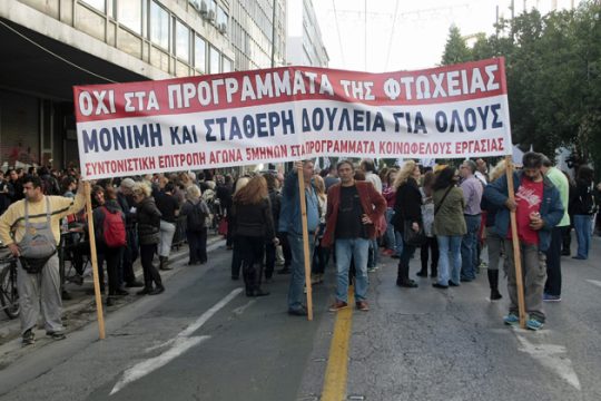 ΕΝΑ πρώτο βήμα