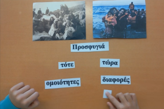 «Όλη η Γη είναι πατρίδα!»