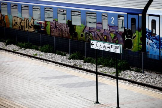 Απεργία στις ράγες