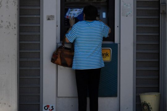 Για κακούργημα ο διευθυντής και κορυφαία στελέχη της Τράπεζας Λέσβου-Λήμνου