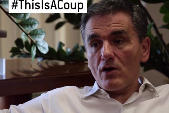 «Το λάθος της πρώτης και οι στόχοι της δεύτερης κυβέρνησής μας»