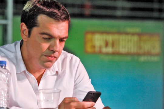 «Χαλαρώστε»