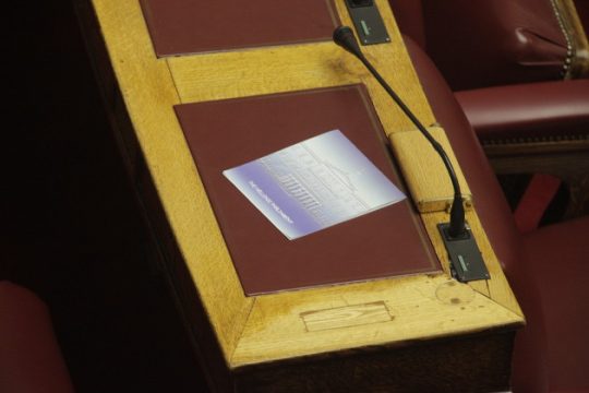 Μόνο τον προϋπολογισμό δεν συζήτησαν στη Βουλή