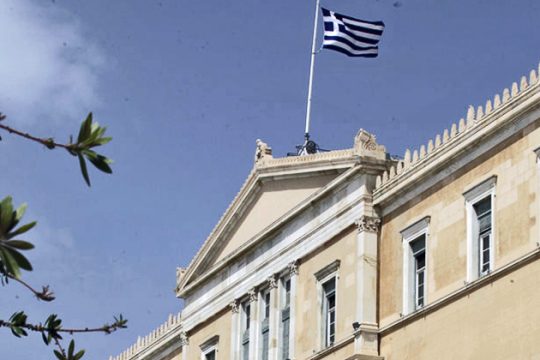 Πάμε Βουλή για το Σύμφωνο Συμβίωσης