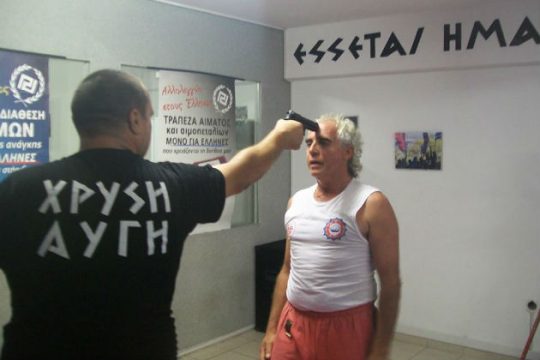 Φωτογραφίες-ντοκουμέντο από την εκπαίδευση της εγκληματικής οργάνωσης