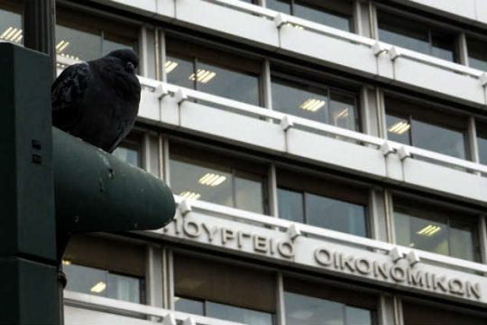Στο ΦΕΚ ρυθμίσεις και δικαιολογητικά του νόμου Κατσέλη