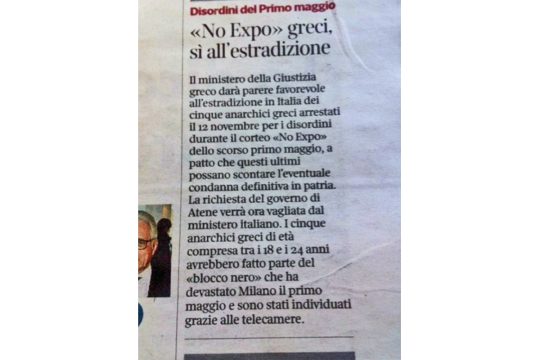 Κατηγορηματική διάψευση από το υπ. Δικαιοσύνης