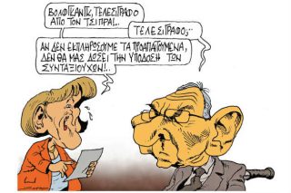 Του Πέτρου Ζερβού