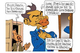 Του   Πέτρου Ζερβού