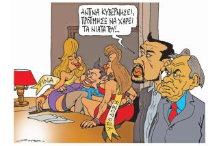 Του Πέτρου Ζερβού