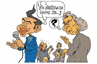 Του Πέτρου Ζερβού
