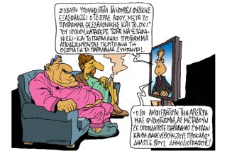 Του Πέτρου Ζερβού