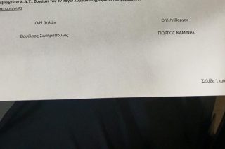 Γιώργος Καμίνης alert λαϊκισμός