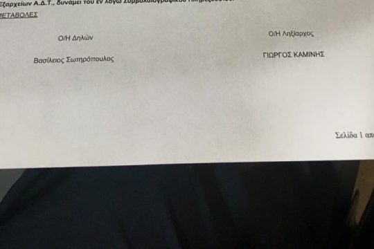 Γιώργος Καμίνης alert λαϊκισμός