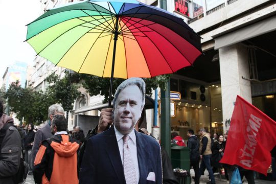 Ανασφαλιστικό