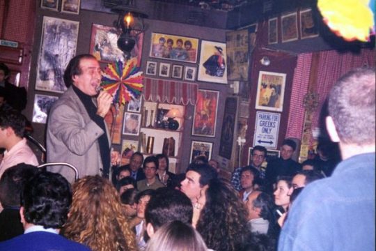 Ούρα δεν έχει ο ακρινός