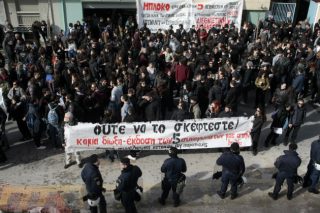 Υπέρ της έκδοσης υπό όρους των 5 φοιτητών ο εισαγγελέας